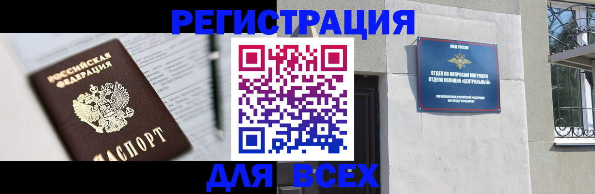 временная регистрация гарантия в Ардоне