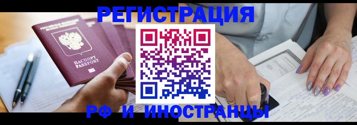 где прописаться в Ардоне