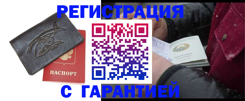 регистрация для дет. сада в Ардоне