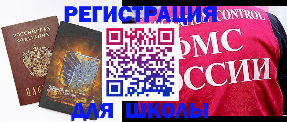 временная регистрация госуслуги в Ардоне
