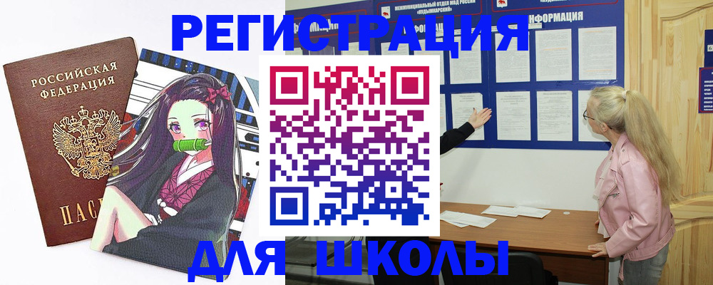 прописка паспорт в Ардоне